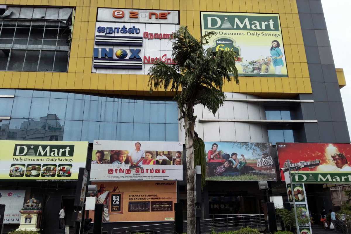 D Mart (Chandra Metro Mall)