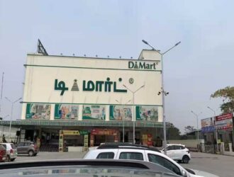 D Mart (Madurai) Photos