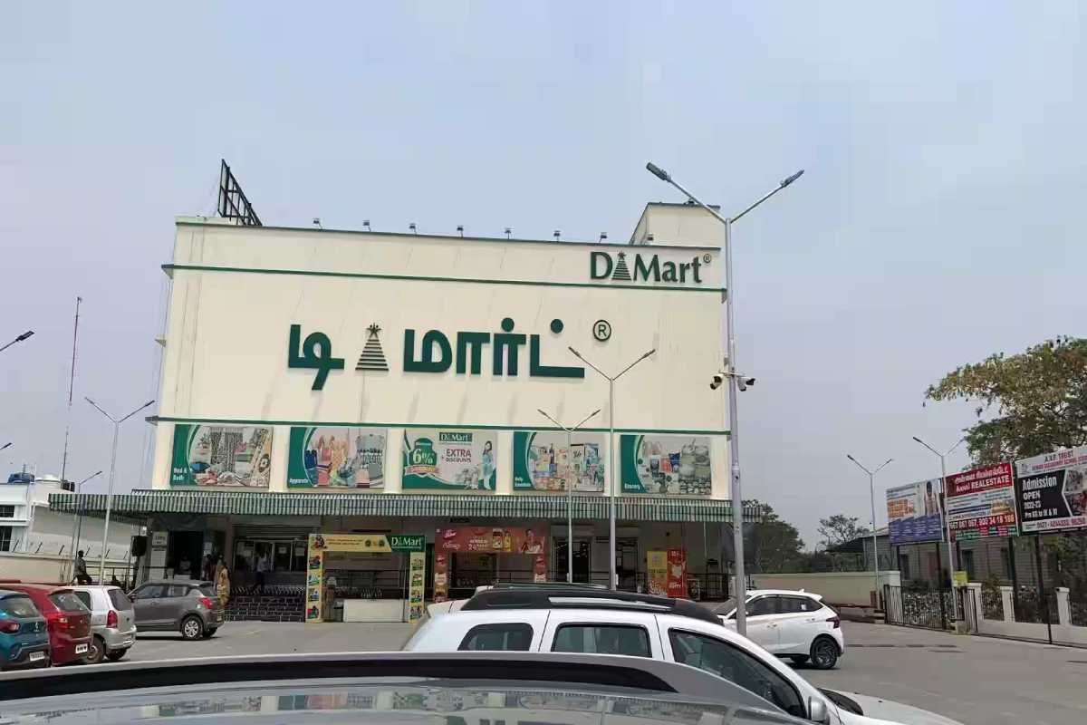 D Mart (Madurai) Photos